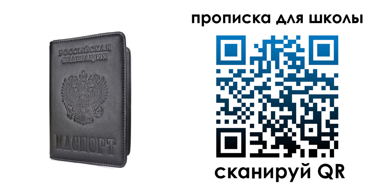 прописка поиск в Шахунье